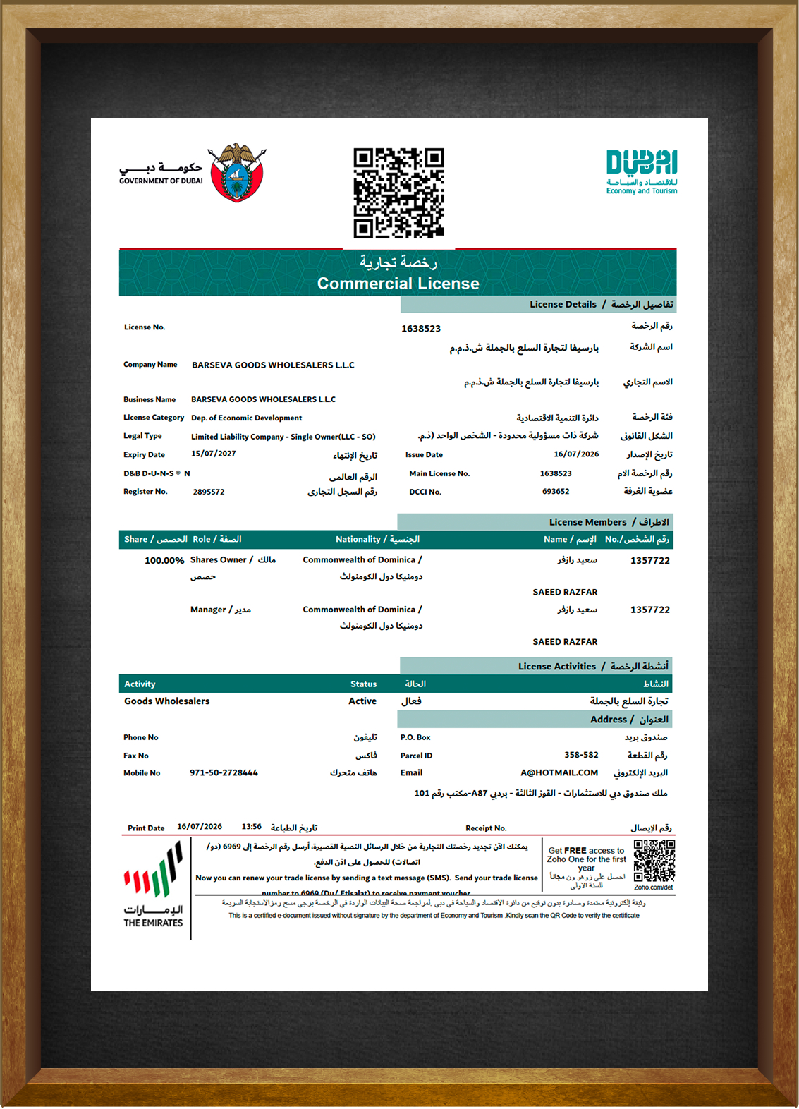 Metrix Global Company License